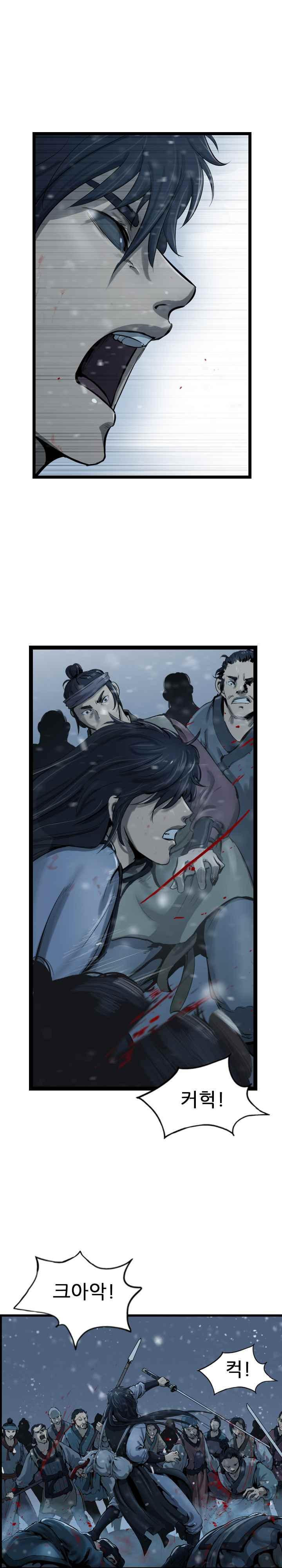 The Wanderer Ch.39 p1