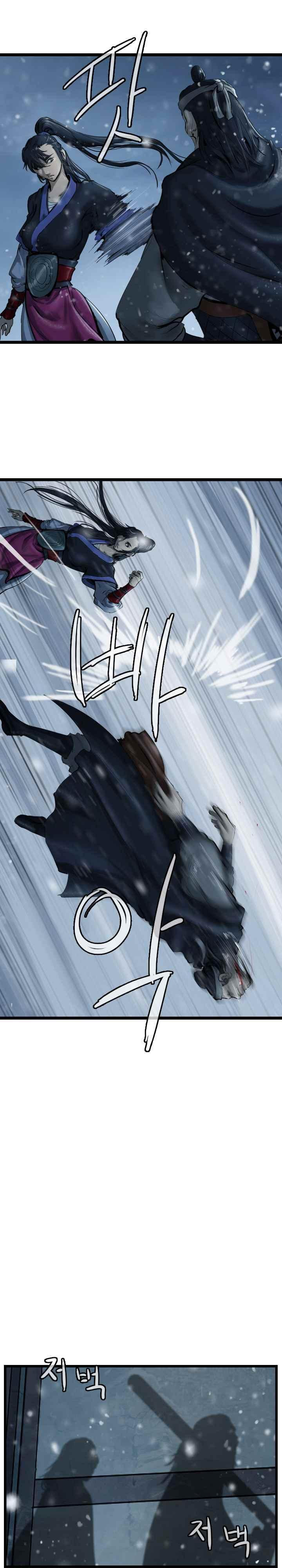 The Wanderer Ch.39 p13