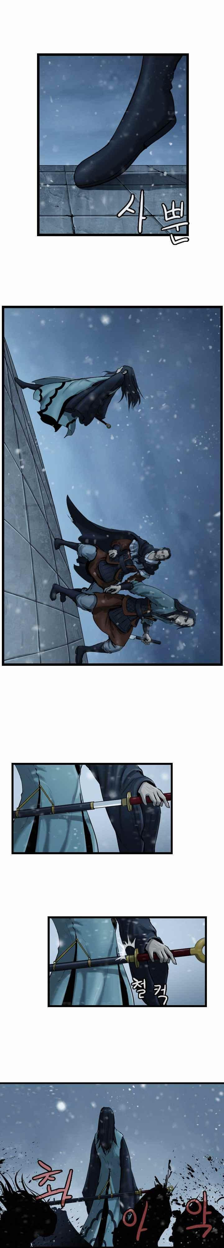 The Wanderer Ch.39 p19