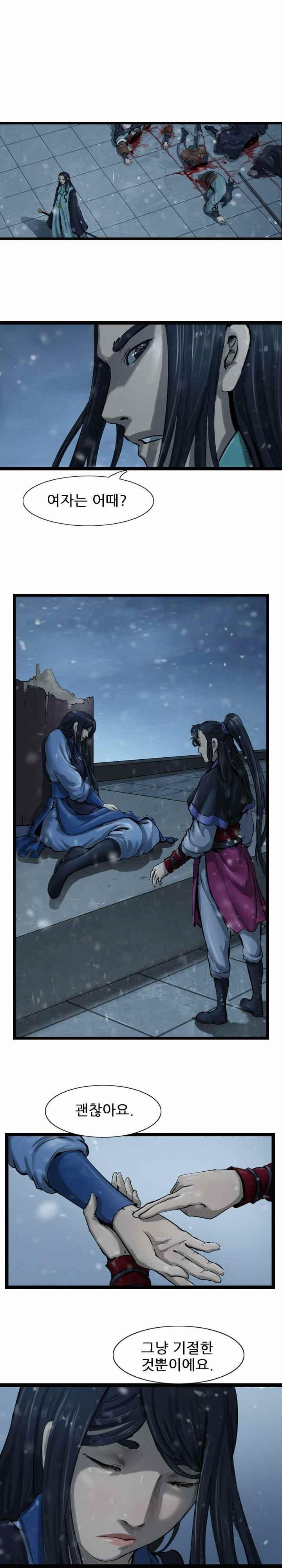 The Wanderer Ch.39 p20