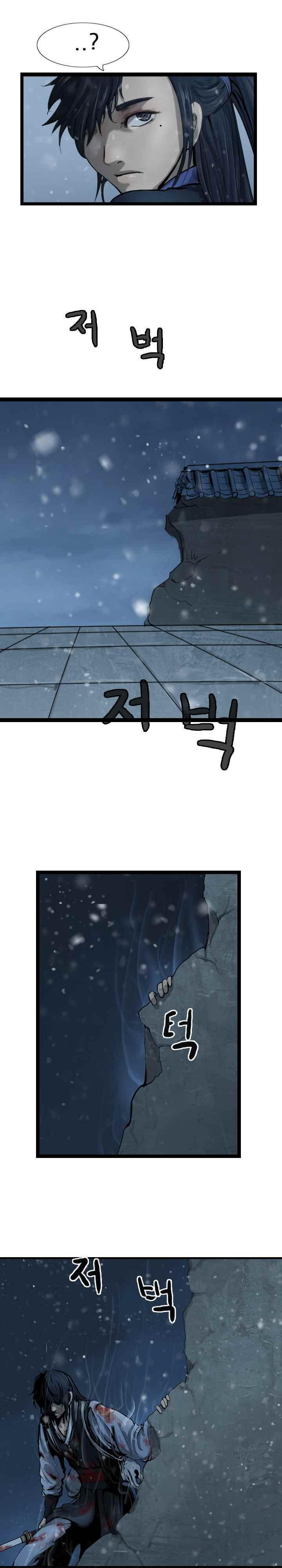 The Wanderer Ch.39 p23