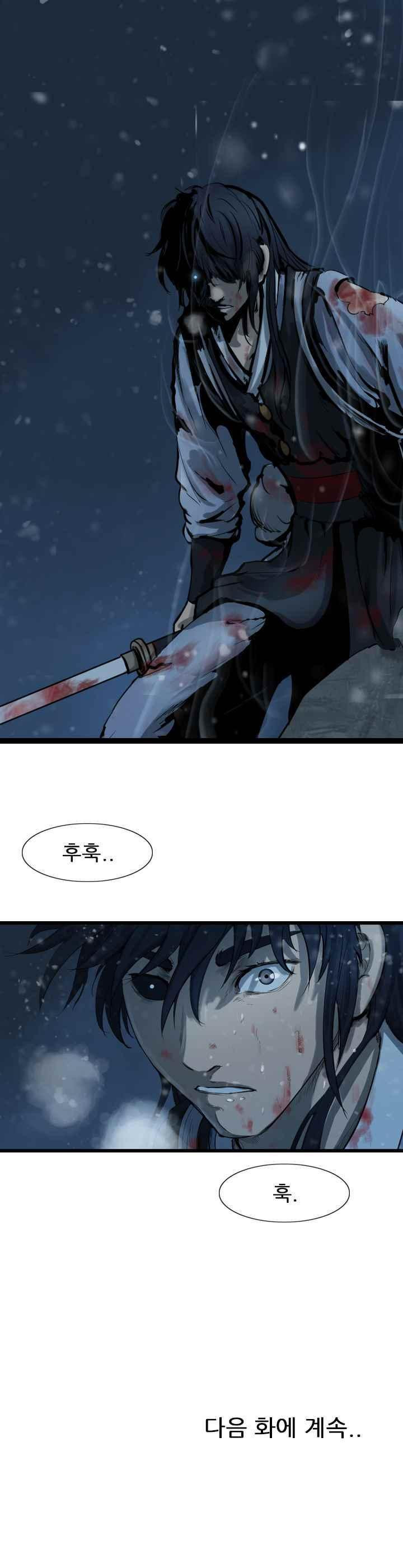 The Wanderer Ch.39 p24