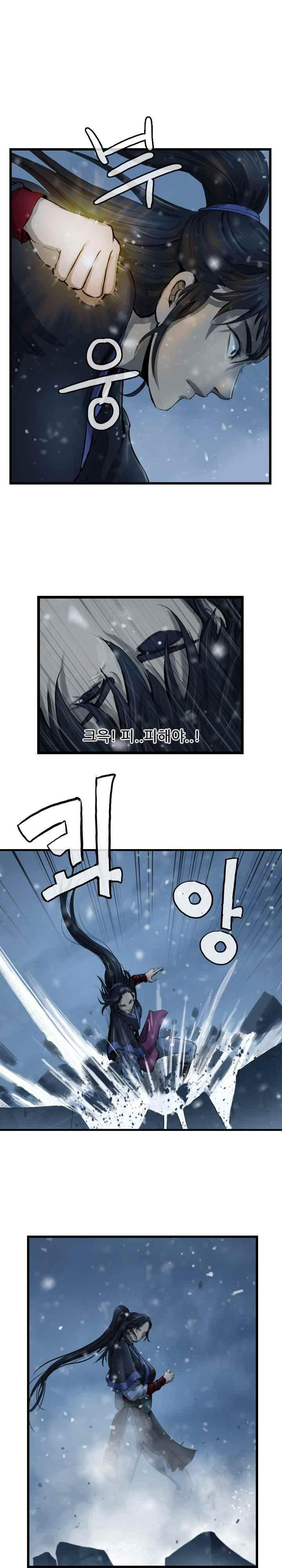 The Wanderer Ch.40 p11