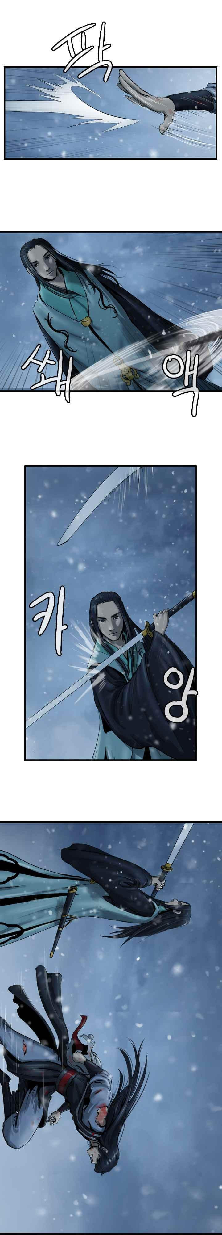 The Wanderer Ch.40 p16