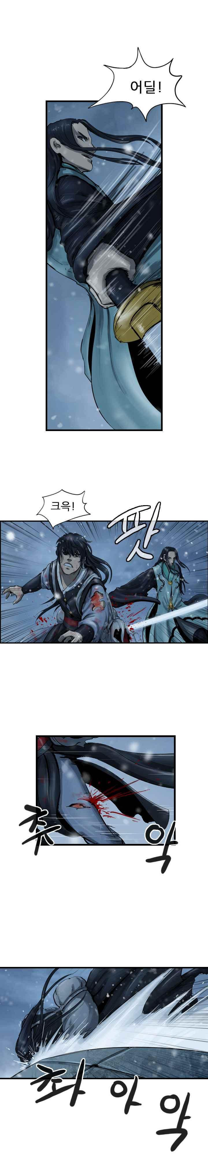 The Wanderer Ch.40 p17