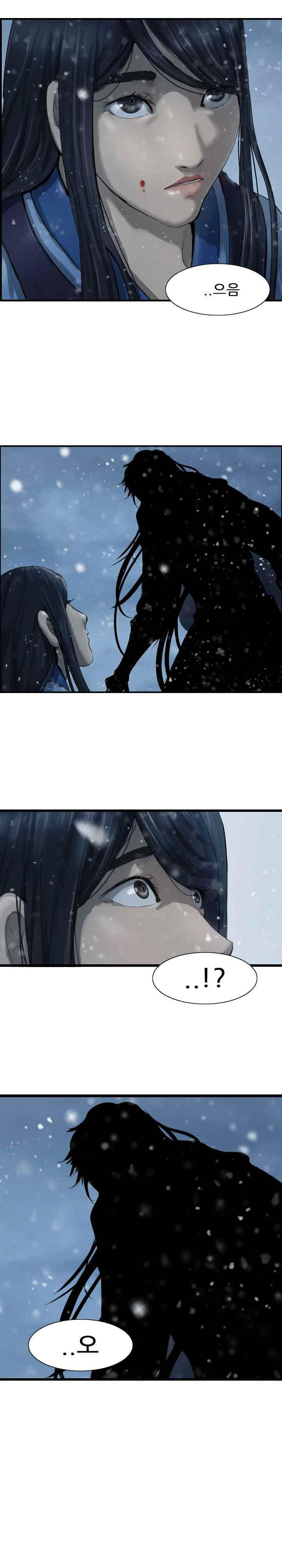 The Wanderer Ch.40 p24