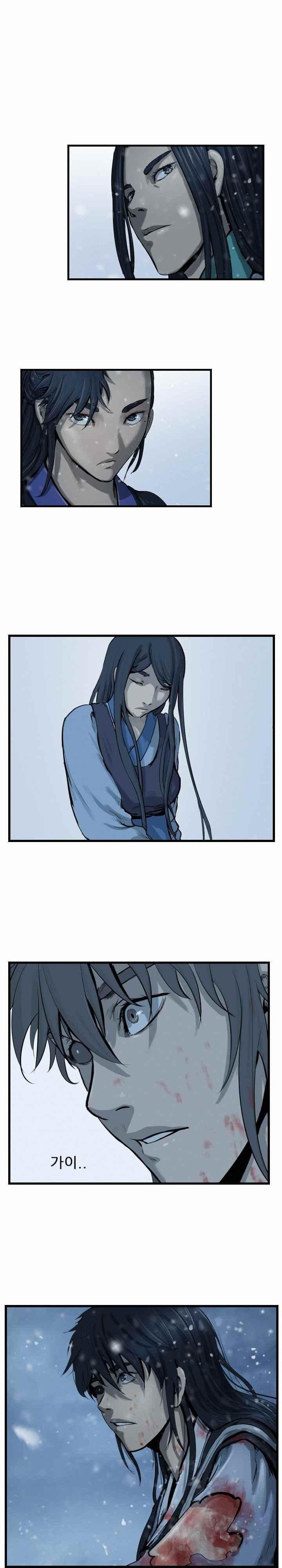 The Wanderer Ch.40 p5