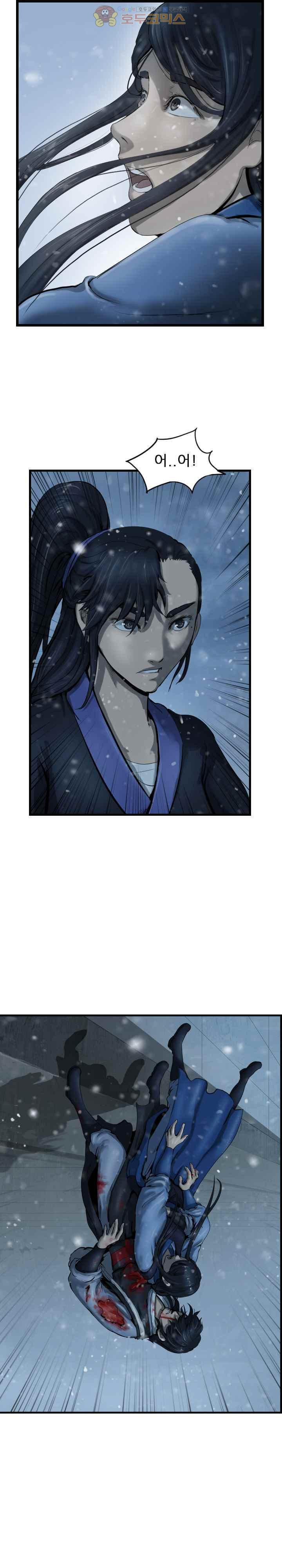 The Wanderer Ch.41 p16