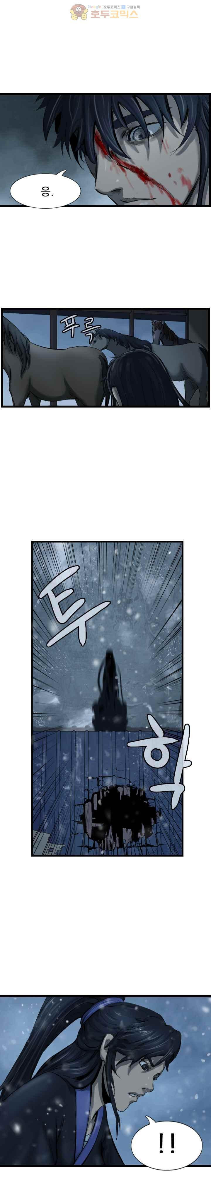 The Wanderer Ch.41 p21