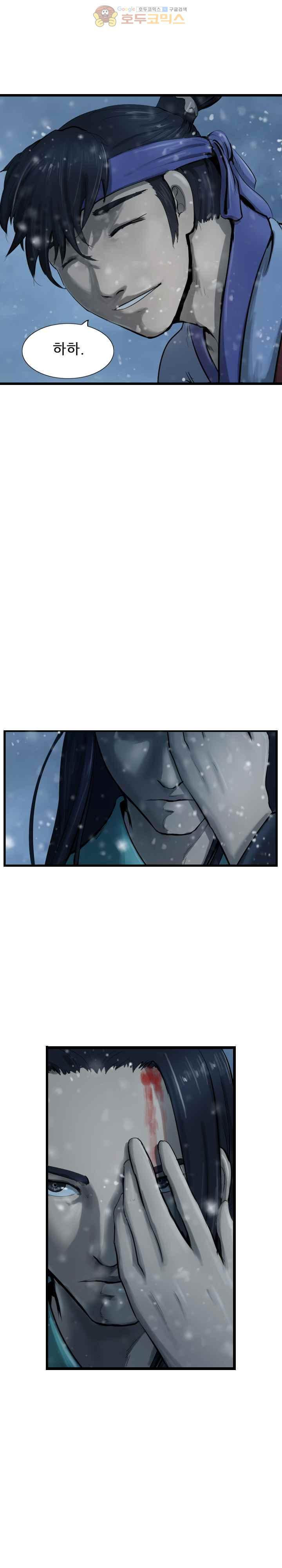 The Wanderer Ch.41 p24
