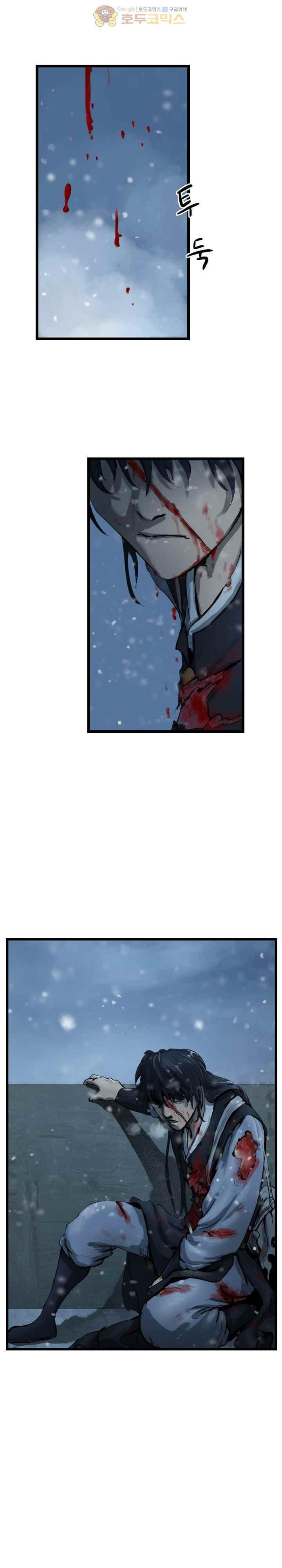 The Wanderer Ch.41 p9