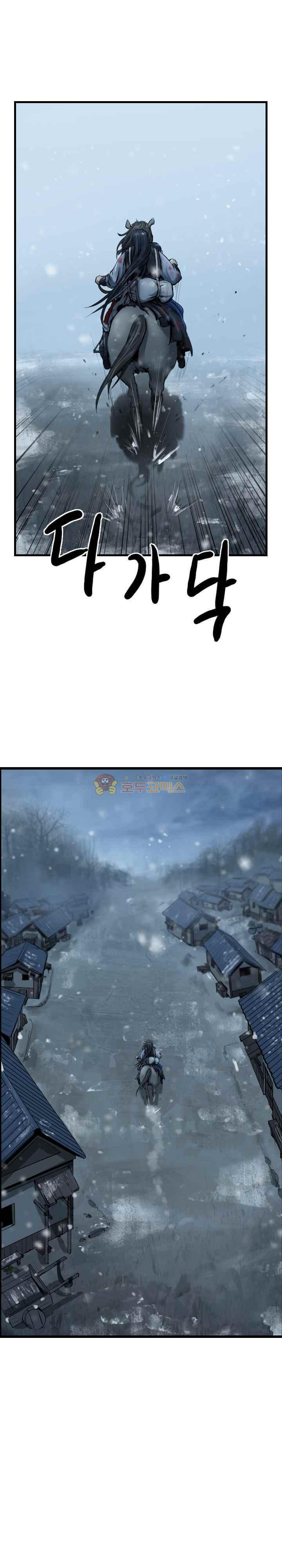The Wanderer Ch.42 p1