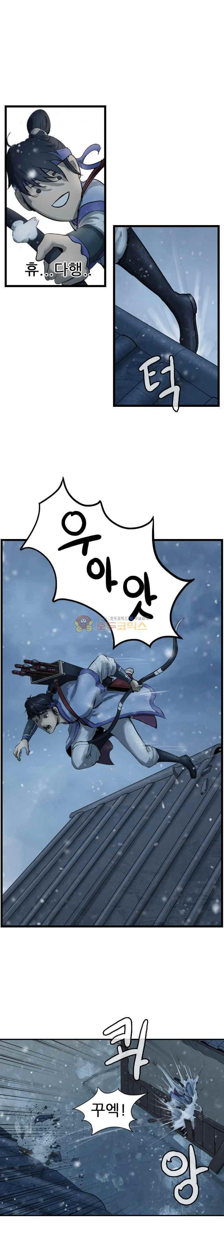 The Wanderer Ch.42 p12
