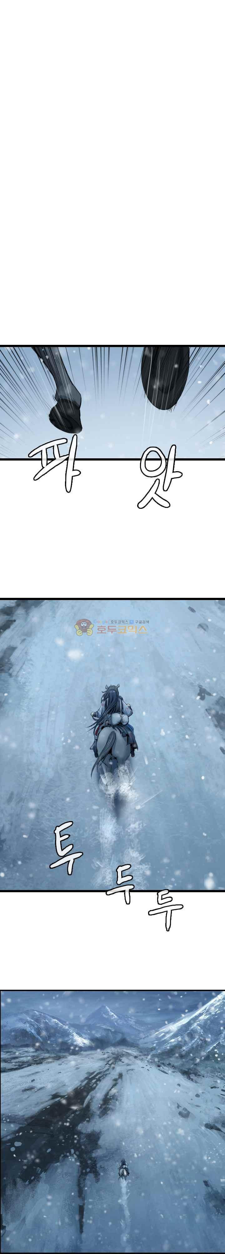 The Wanderer Ch.42 p15