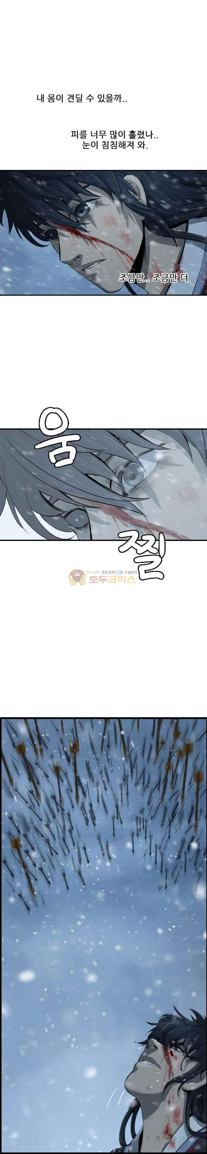 The Wanderer Ch.42 p18