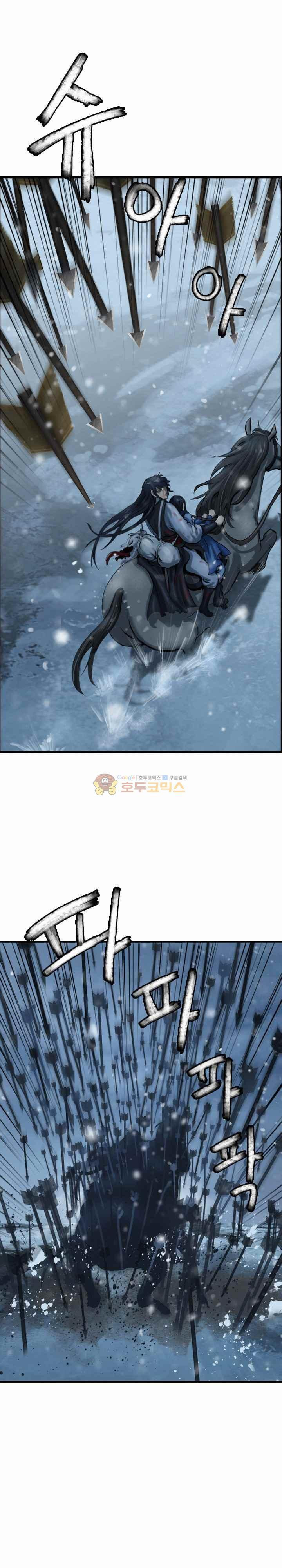 The Wanderer Ch.42 p19