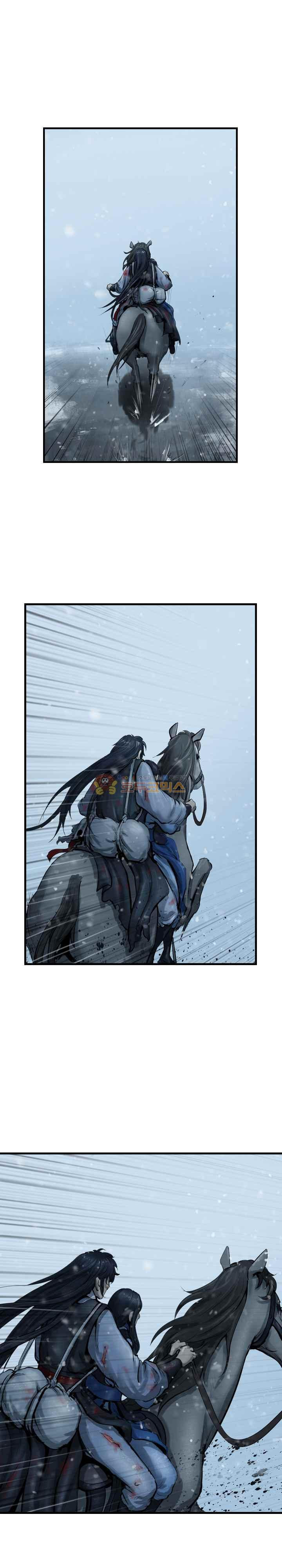 The Wanderer Ch.42 p5