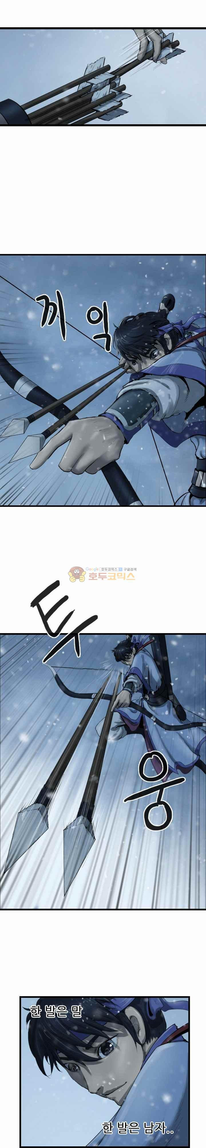 The Wanderer Ch.42 p7