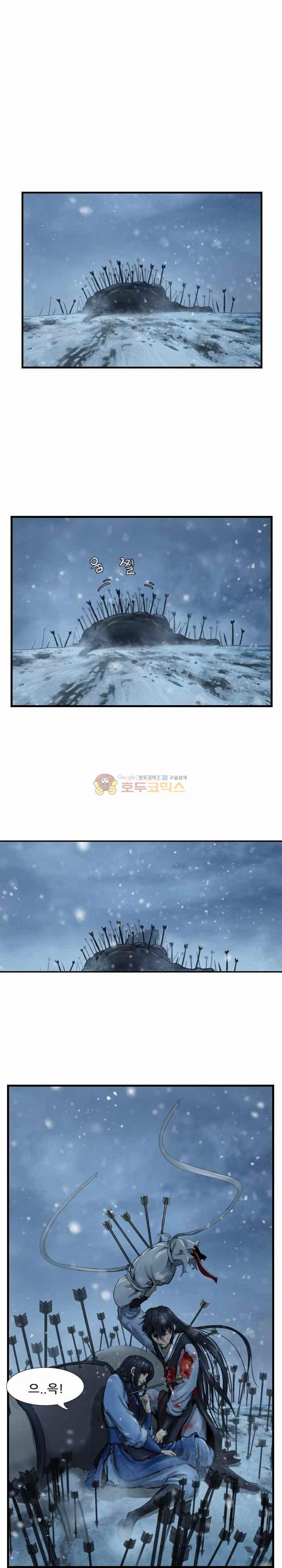 The Wanderer Ch.43 p1