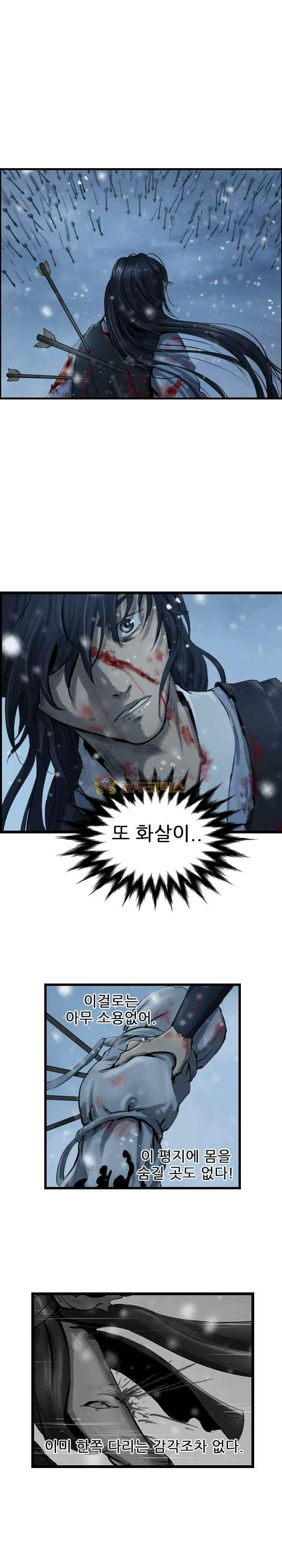 The Wanderer Ch.43 p19