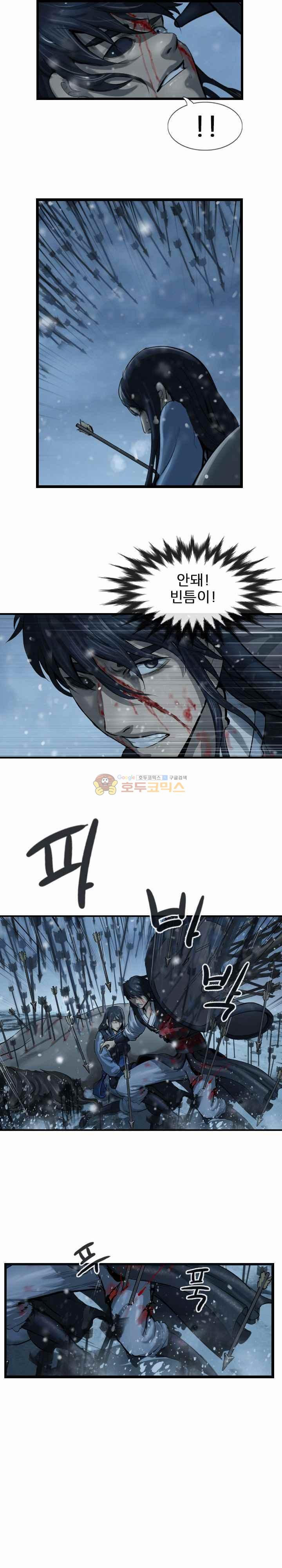 The Wanderer Ch.44 p11