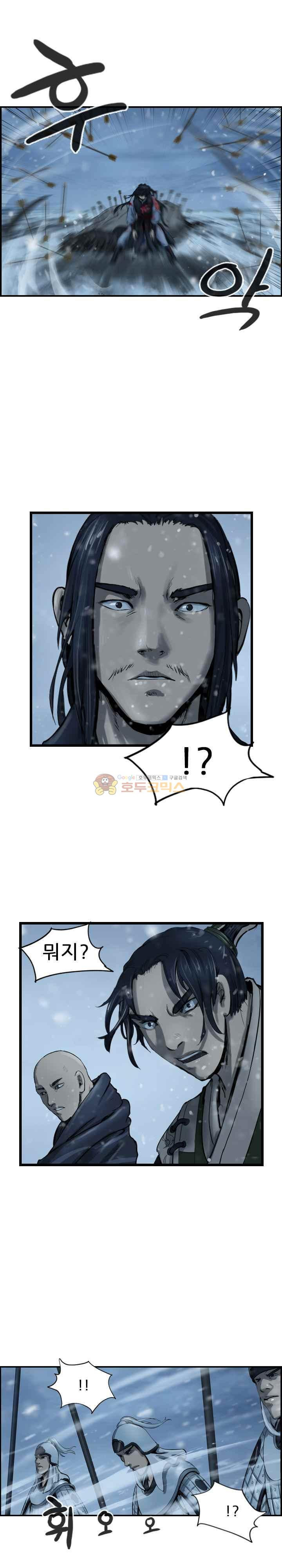The Wanderer Ch.44 p18