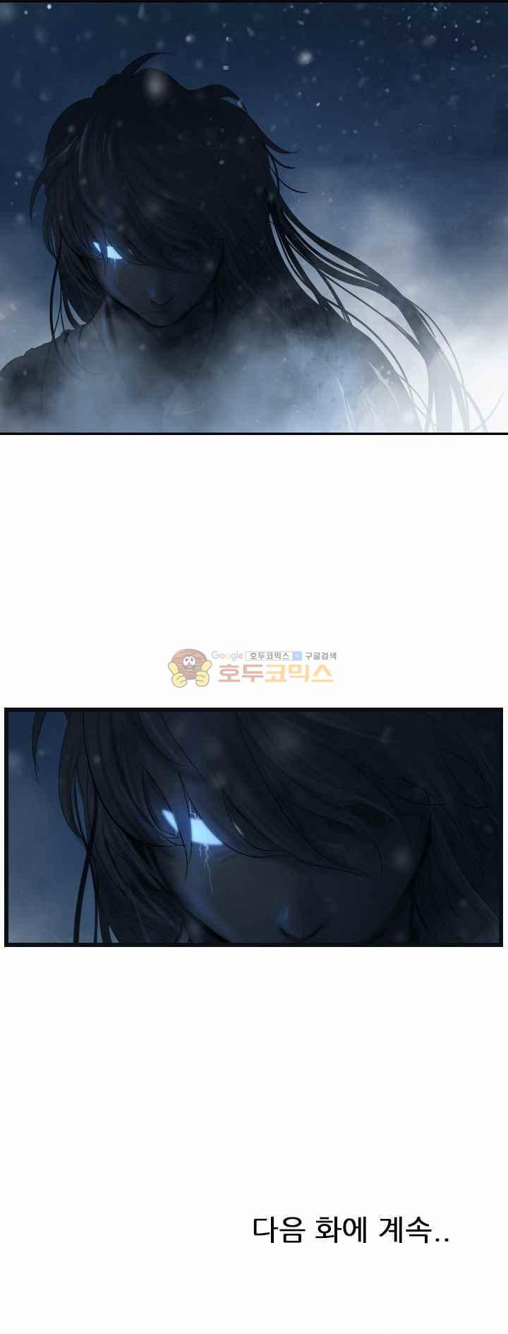 The Wanderer Ch.44 p21