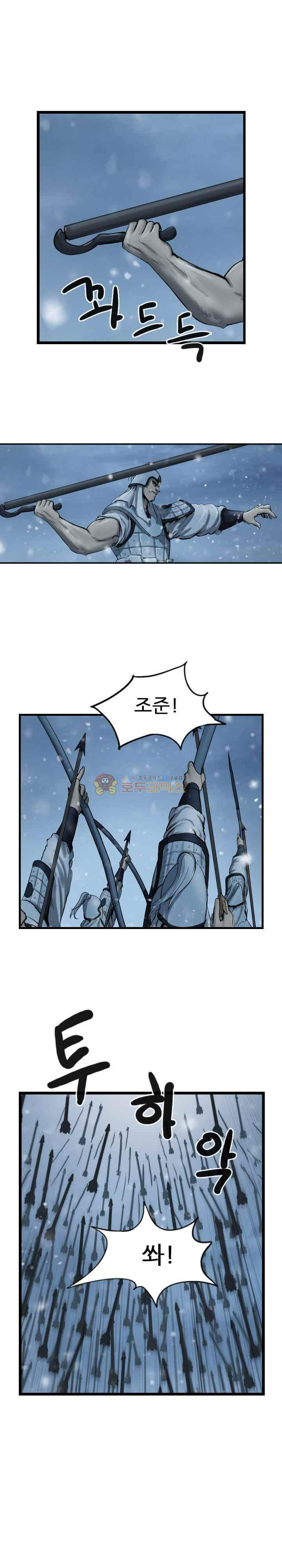 The Wanderer Ch.44 p9