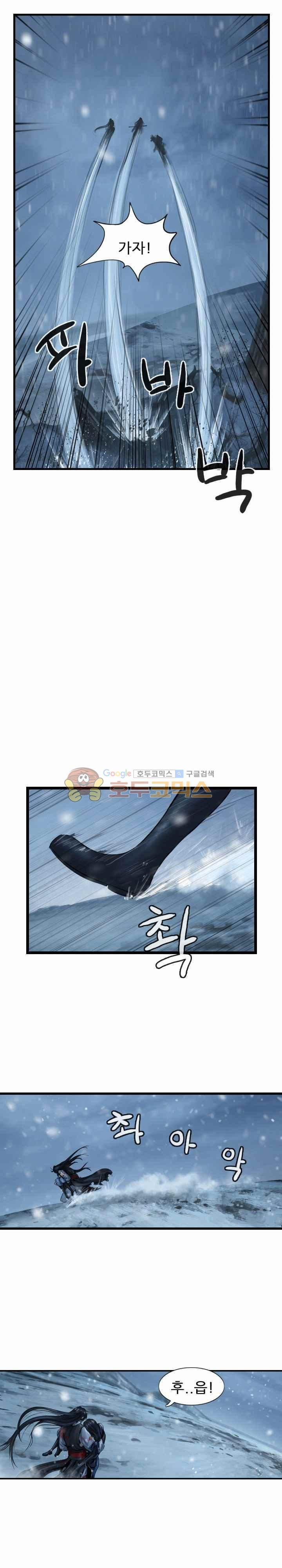 The Wanderer Ch.45 p12
