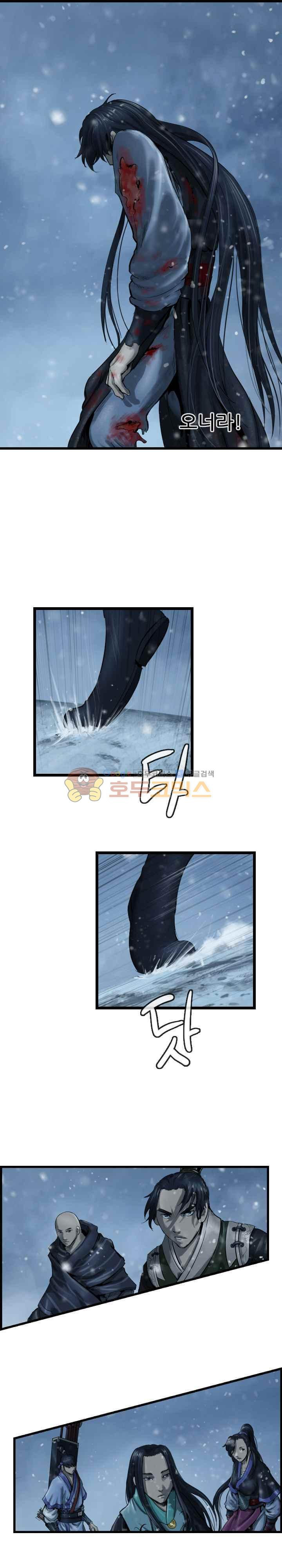 The Wanderer Ch.45 p19