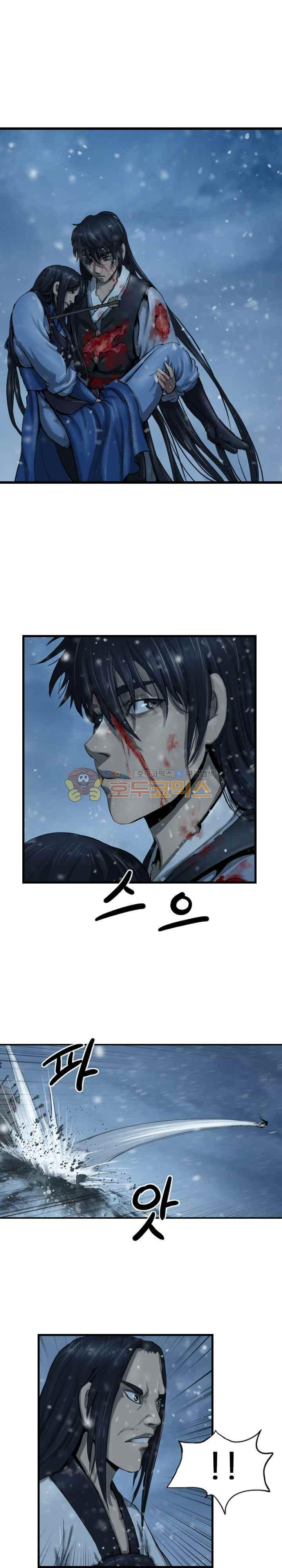 The Wanderer Ch.45 p8
