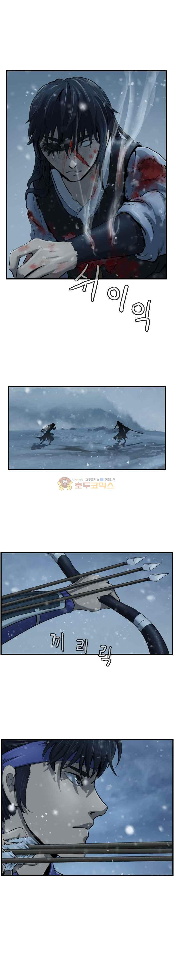 The Wanderer Ch.46 p13