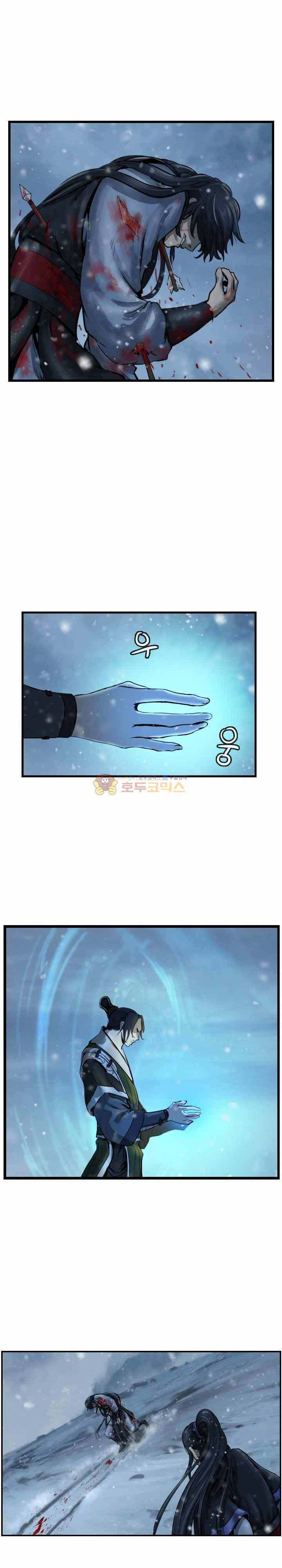 The Wanderer Ch.46 p16