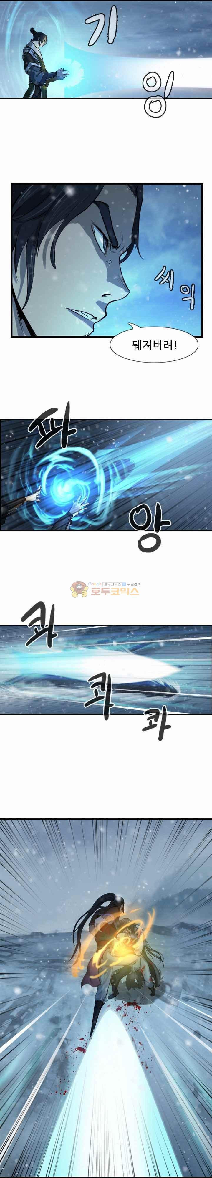The Wanderer Ch.46 p19