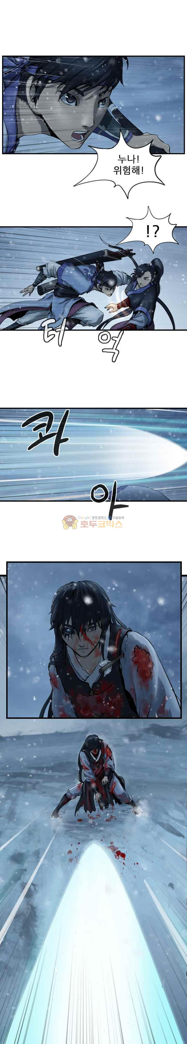The Wanderer Ch.46 p20