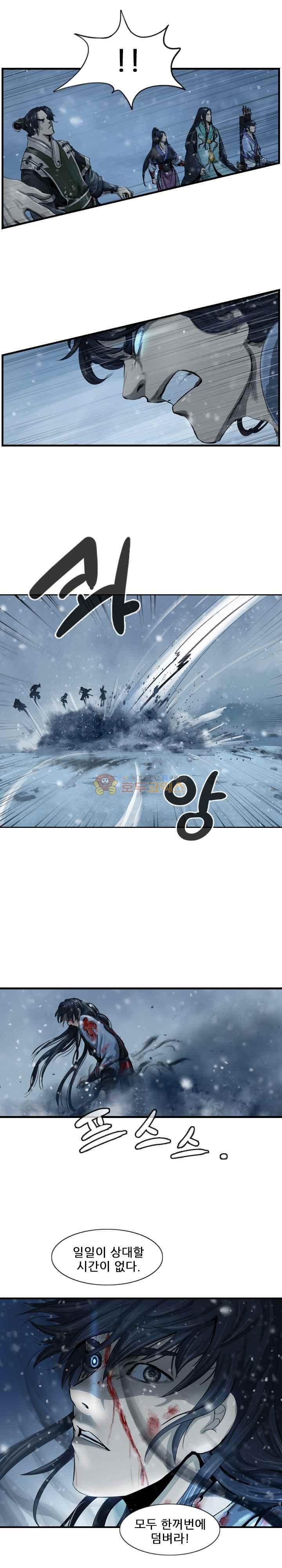 The Wanderer Ch.46 p6