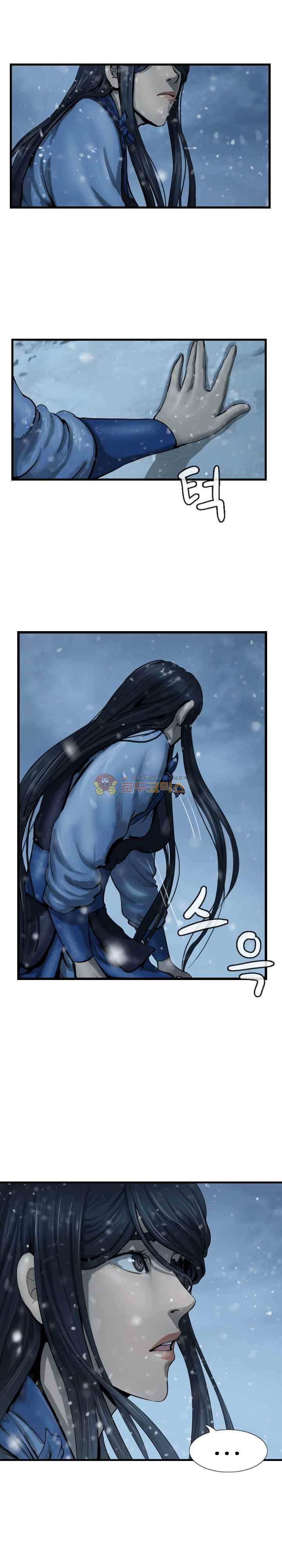 The Wanderer Ch.46 p8
