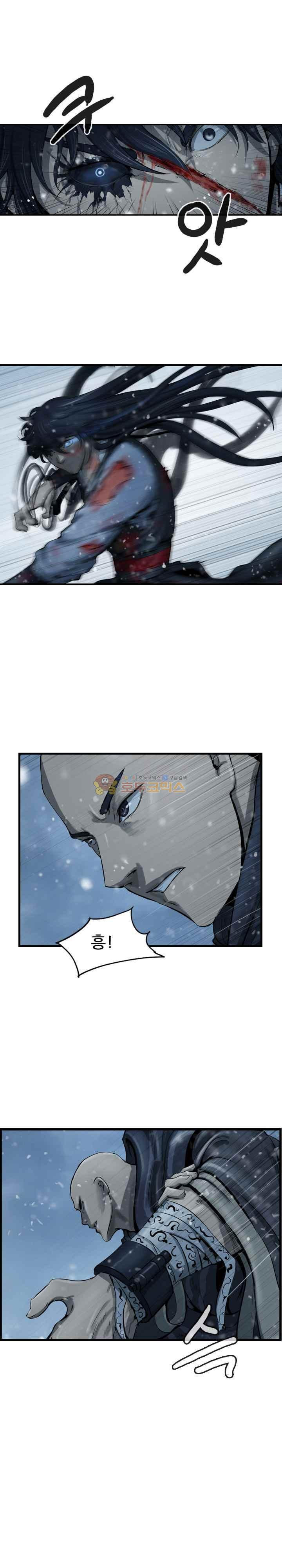 The Wanderer Ch.46 p9