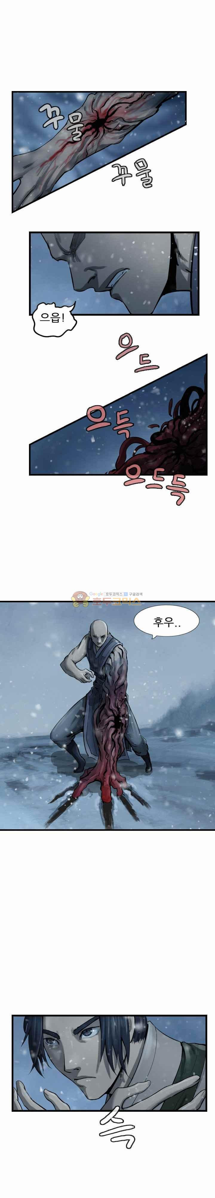 The Wanderer Ch.47 p10