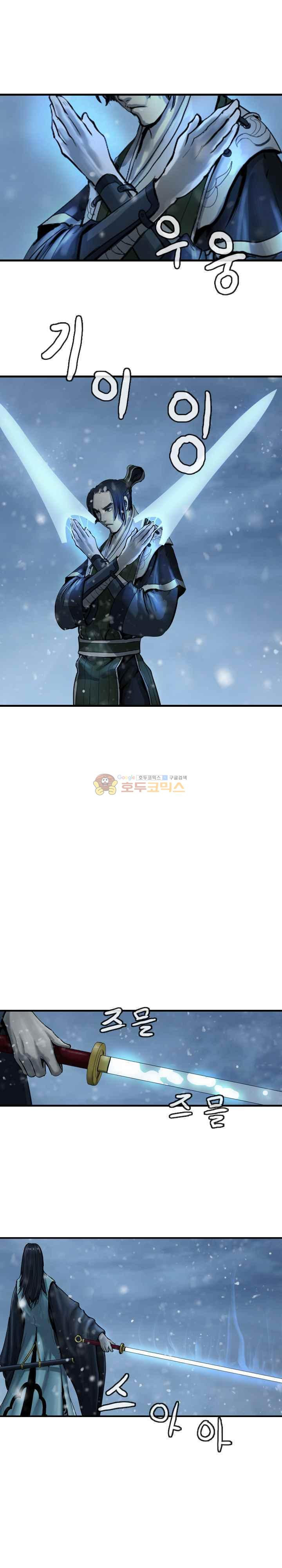 The Wanderer Ch.47 p11