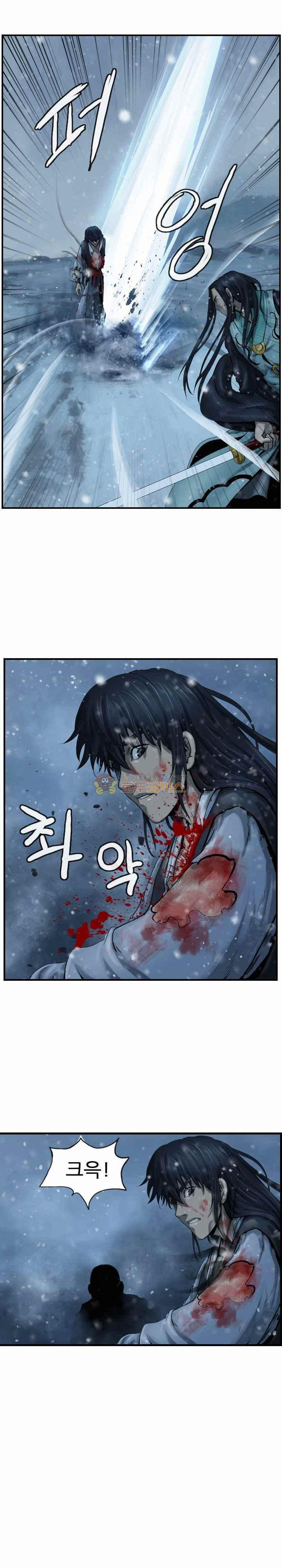 The Wanderer Ch.47 p14