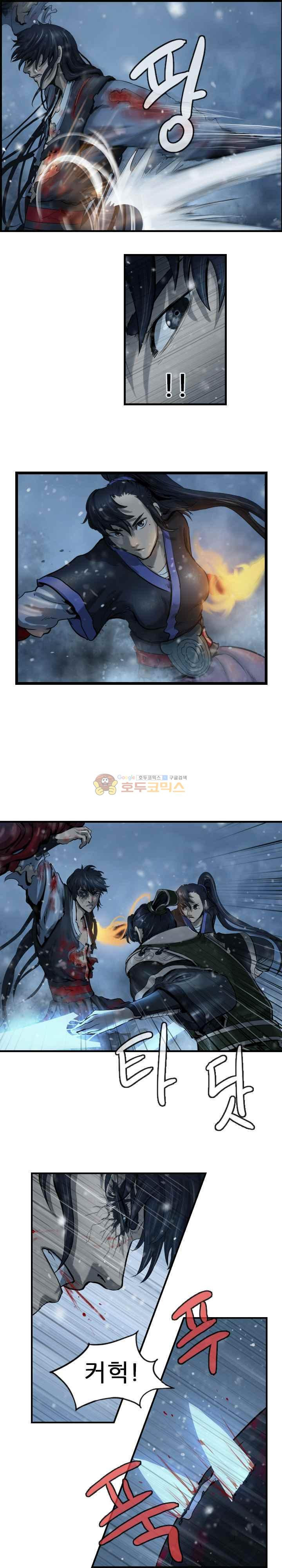 The Wanderer Ch.47 p16