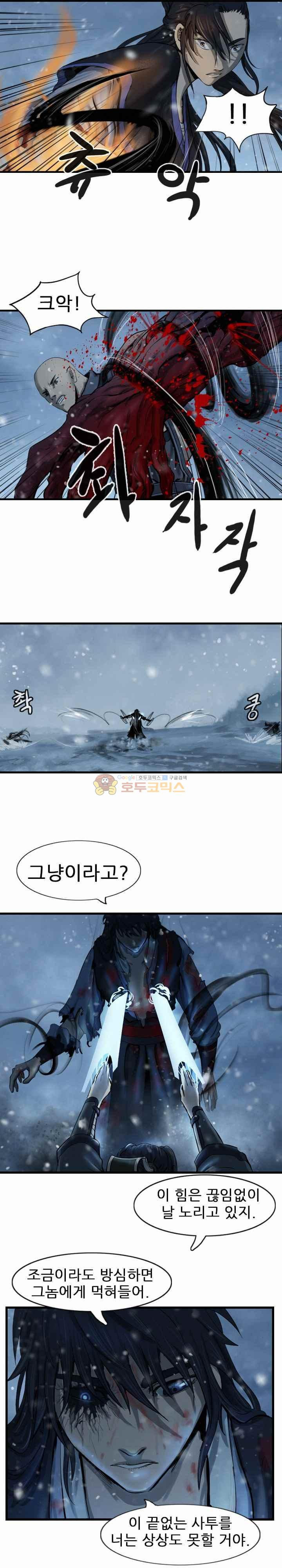 The Wanderer Ch.47 p18
