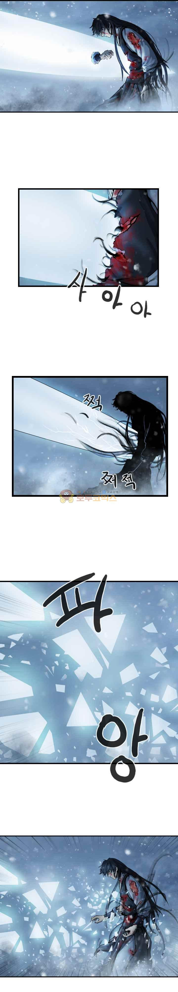The Wanderer Ch.47 p2