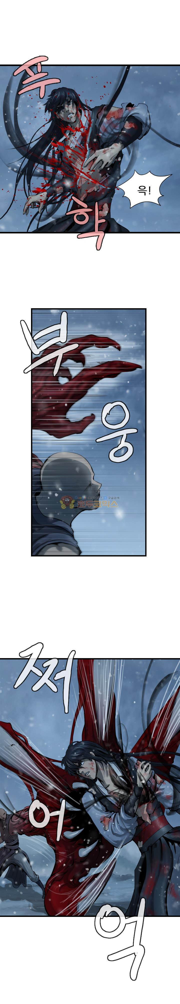 The Wanderer Ch.48 p12