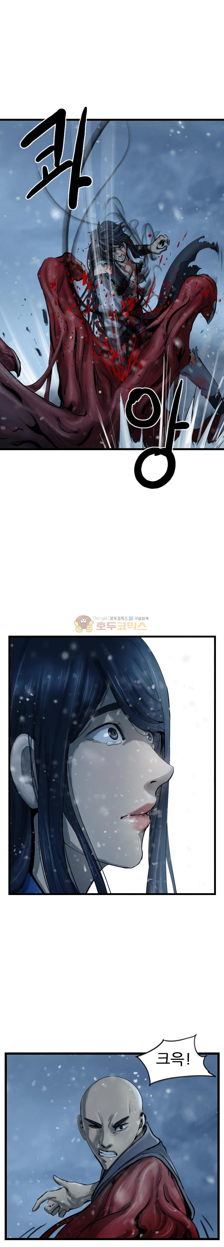The Wanderer Ch.48 p14