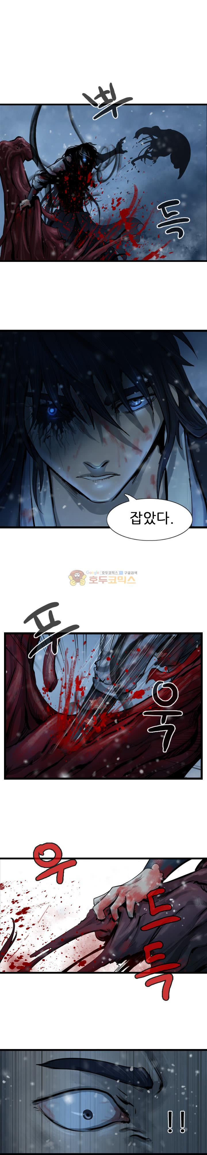 The Wanderer Ch.48 p15