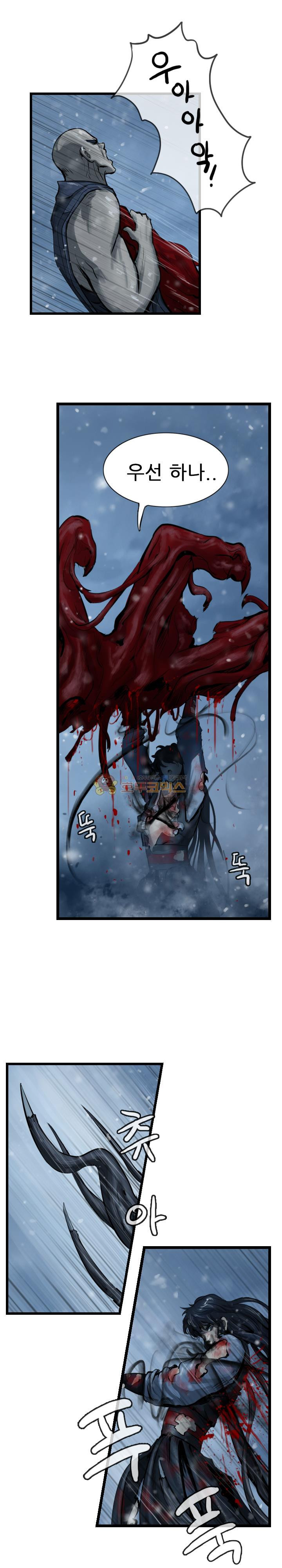 The Wanderer Ch.48 p16