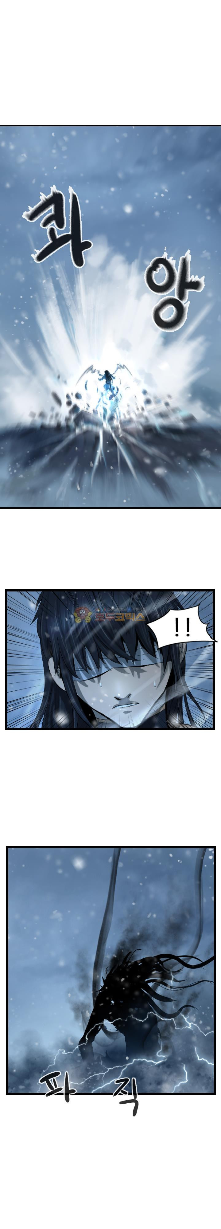 The Wanderer Ch.48 p19