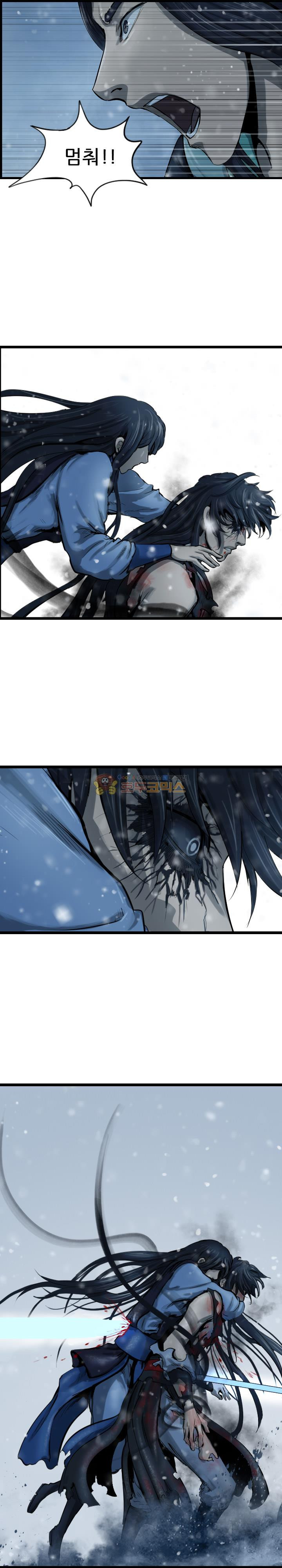 The Wanderer Ch.49 p10